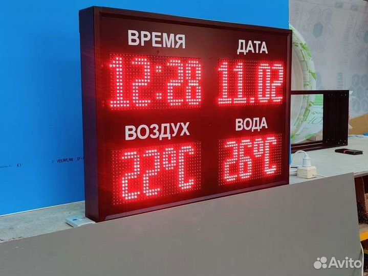 Светодиодное табло метеостанция 800х600мм