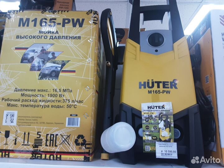 Мойка высокого давления dehzel R-165