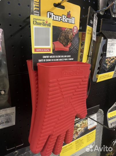 Перчатки для гриля Char-Broil 6345923