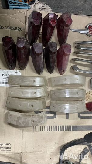 Запчасти для Газ 21