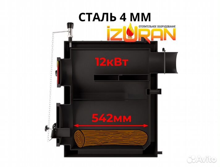 Твердотопливный котел длительного горения