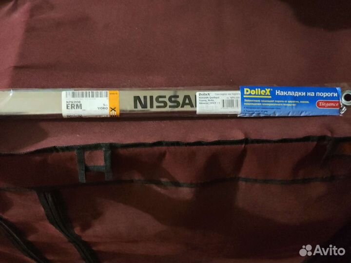 Накладки на пороги