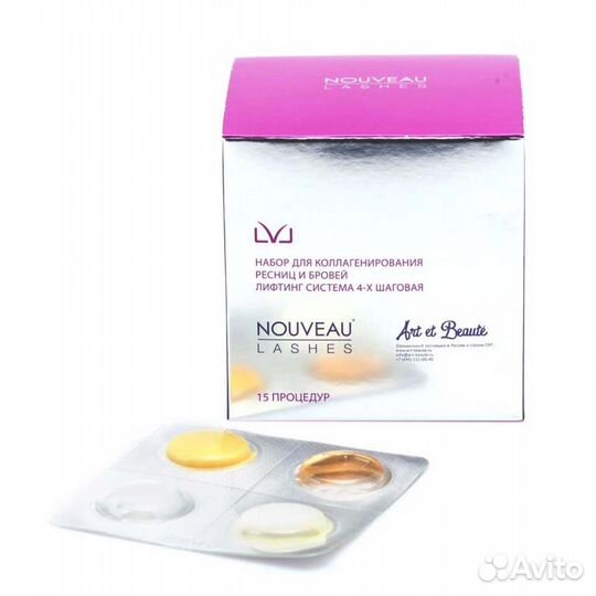 Блистеры LVL для коллагенирования ресниц и бровей