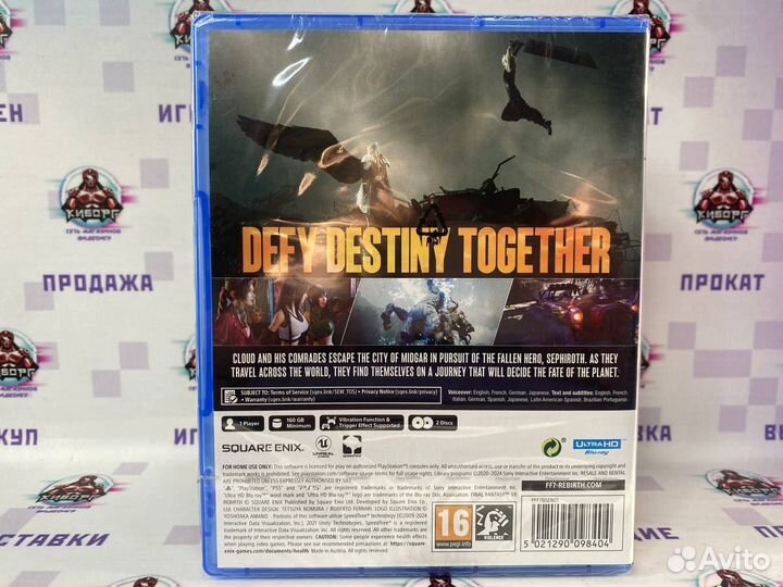 Final Fantasy 7 VII Rebirth PS5 (Новый)