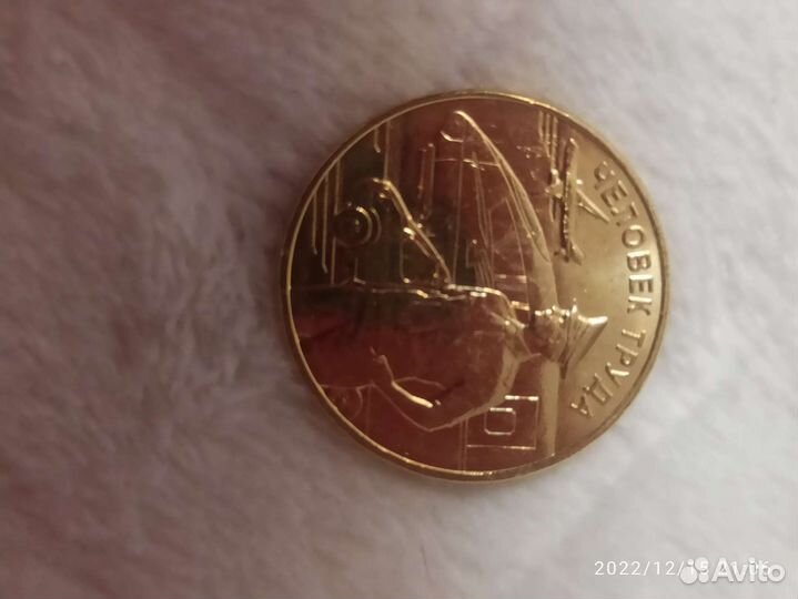 Серия человек труда набор