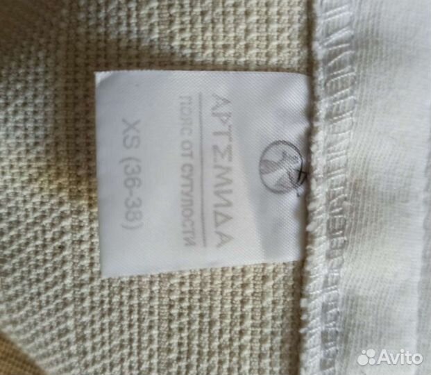 Корректор осанки детский