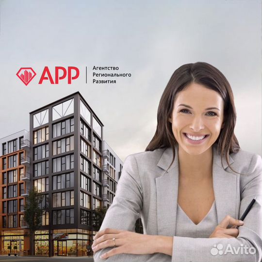 Брокер/Риэлтор (коммерческая недвижимость)