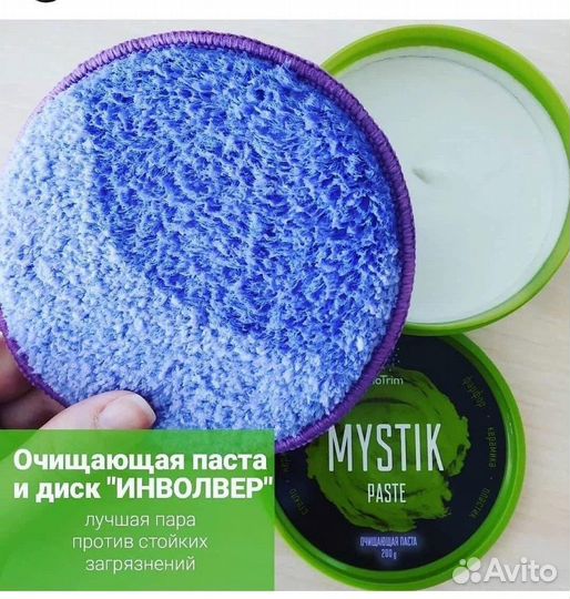 Набор для уборки