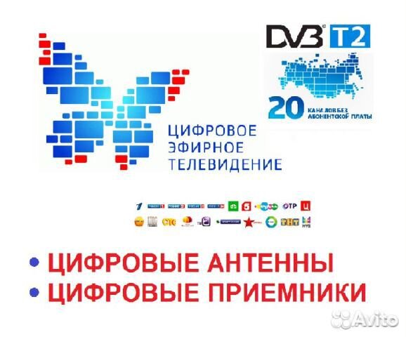 Антенна комнатная мв+дмв YB1-002 для цифрового тв