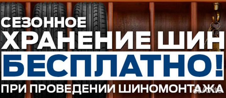 Ikon Tyres Autograph Ice 9 SUV 265/70 R16 112T