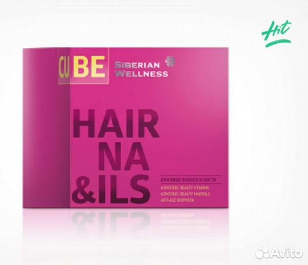 3D Hair & Nails Cube