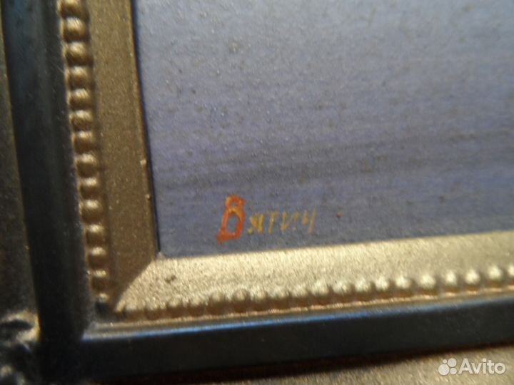 Картина Ветер, художник Вятич, начало 90х, масло