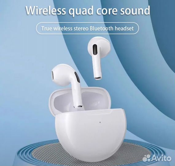 Беспроводные наушники