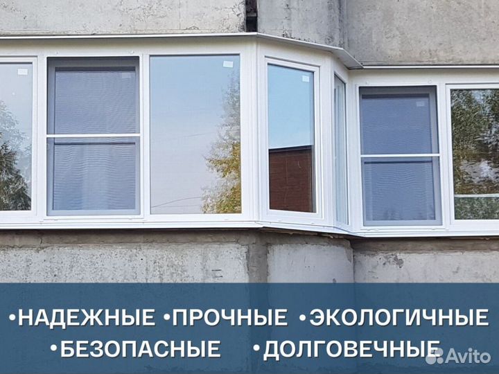 Балконное остекление