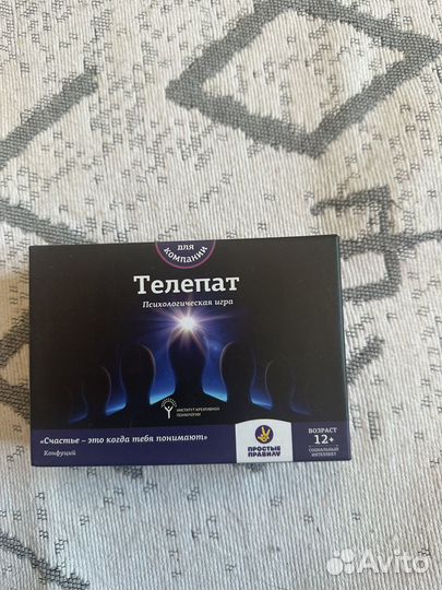 Игра настольная телепат