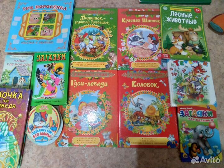 Детские книги пакетом