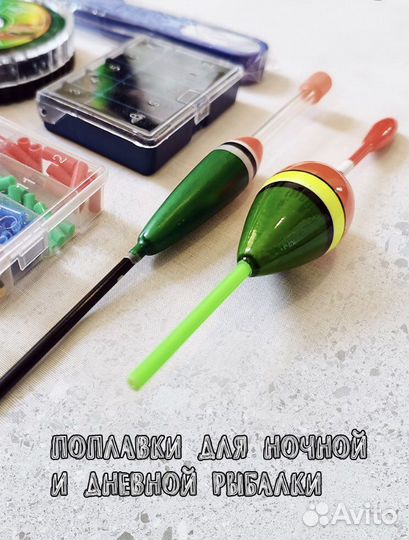 Удочка в сборе