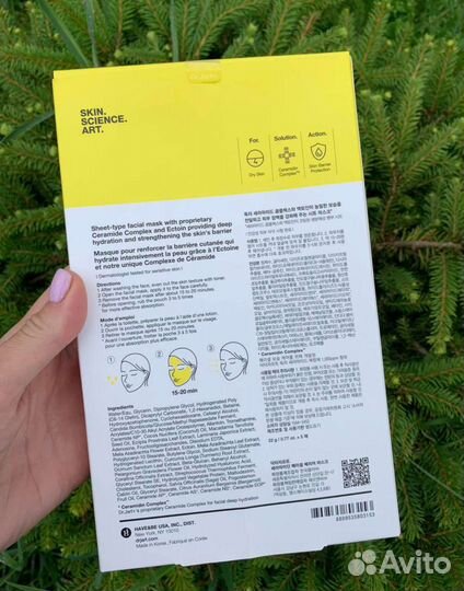 Dr Jart Ceramidin Facial Mask (упаковка 5 шт)