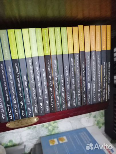 Шедевры классической музыки. Компакт-диски и альбо