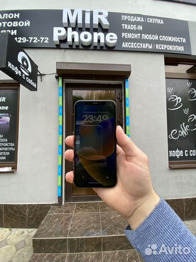 iPhone X, 256 ГБ