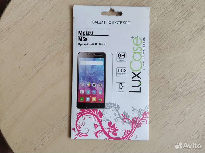 Защитное стекло