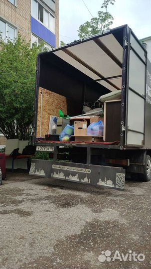 Грузовой газель такси