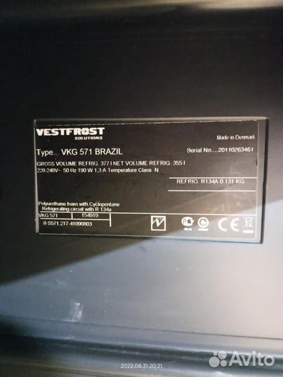 Винный шкаф Vestfrost