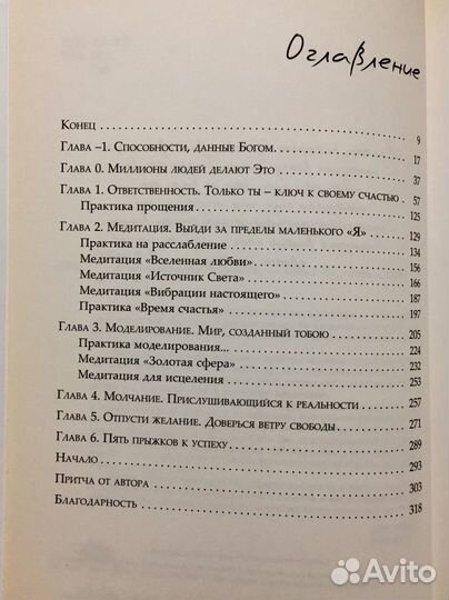 Виталий Гиберт - Моделирование будущего