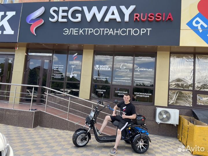 Segway Russia электротранспорт