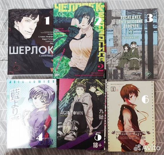 Манга и книги