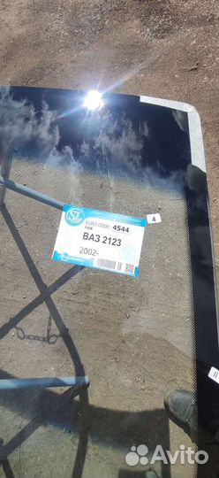Стекло лобовое Шевроле Нива 2123