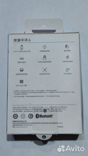 Смарт часы honor band 6