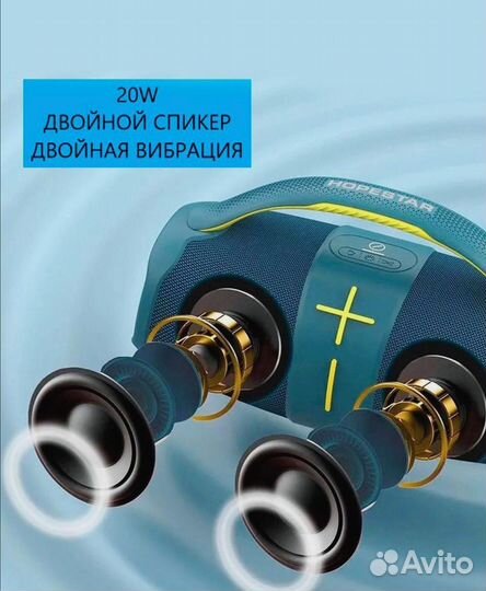 Колонка hopestar H60