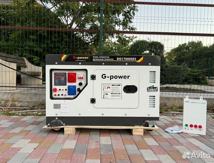 Дизельный генератор 14 kW G-power трехфазныйDG1700