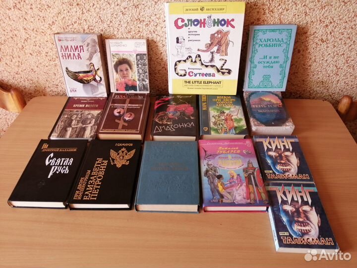 Сказки, приключения, путешествия и пр.обновлено