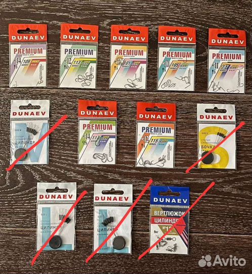 Рабаловный инвентарь