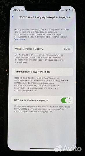 iPhone 11 Pro, 64 ГБ