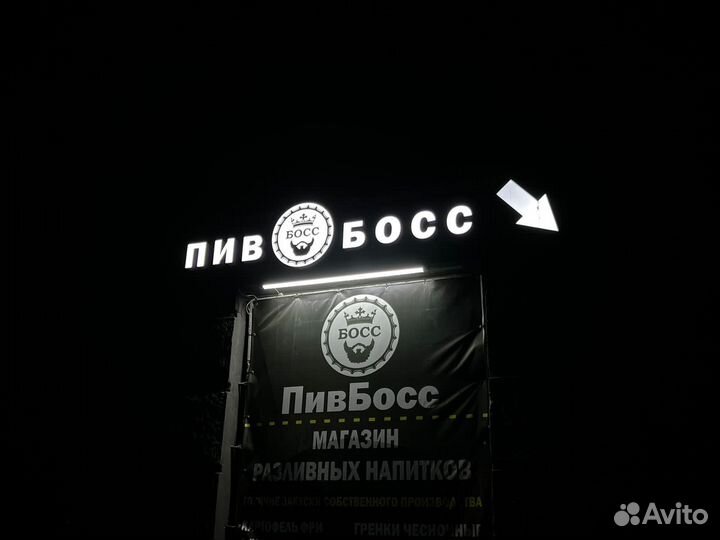 Изготовление рекламных вывесок