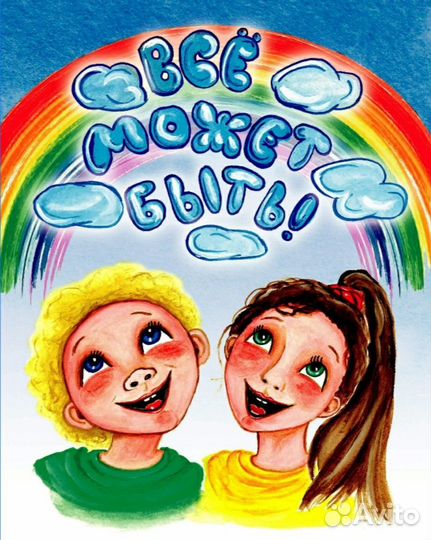 Авторские книги Игоря Яковлева