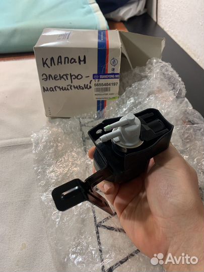Клапан электромангнитный Sang Yong