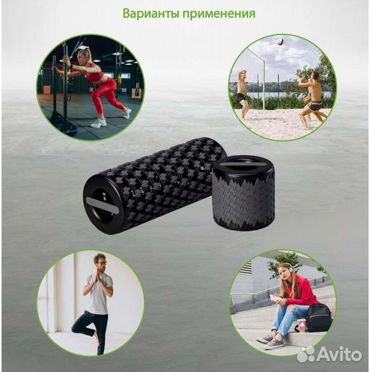 Ролик массажный складной (35 х 13,8 см)