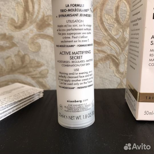 Крем для лица Eisenberg