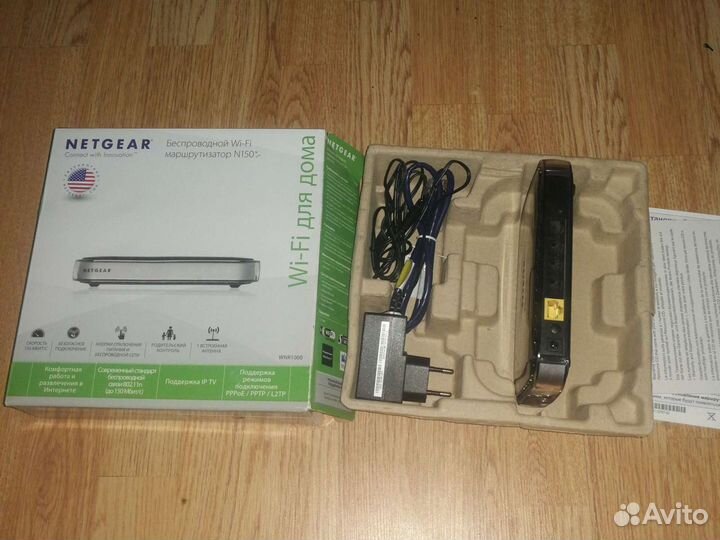 Вайфай для дома