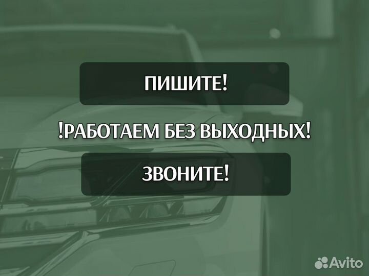 Пороги Ford Escape ремонтные