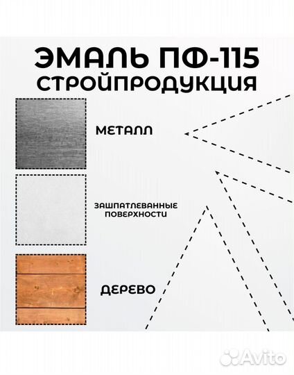 Эмаль пф-115 серая (банка 2.5 кг) 1 штука