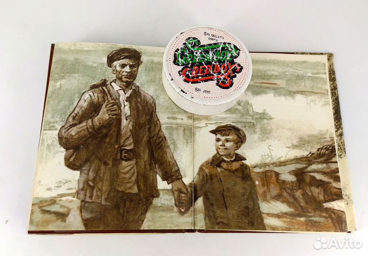 Судьба человека. Нахаленок. Шолохов. книга не чита