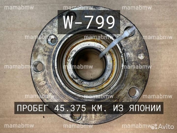 Подшипник ступицы передний Е E 38 BMW бмв