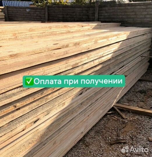 Доска обрезная 25х100