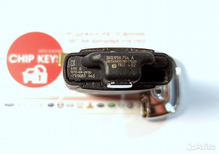 Ключ зажигания Audi A4 / A5 / Q5 / A6 / 8K0959754A