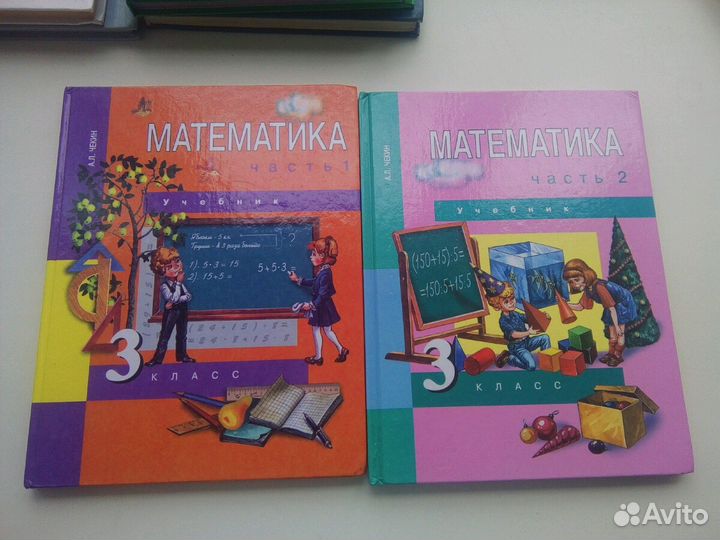 Учебники для младших классов